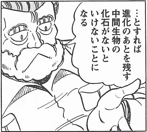 人間怪物論―人間脱走の哲学の素描 (1984年) (叢書
